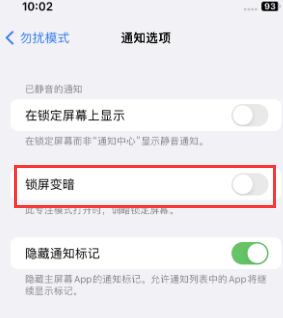 苹灞桥果维修分享iPhone主屏幕壁纸显得模糊怎么办