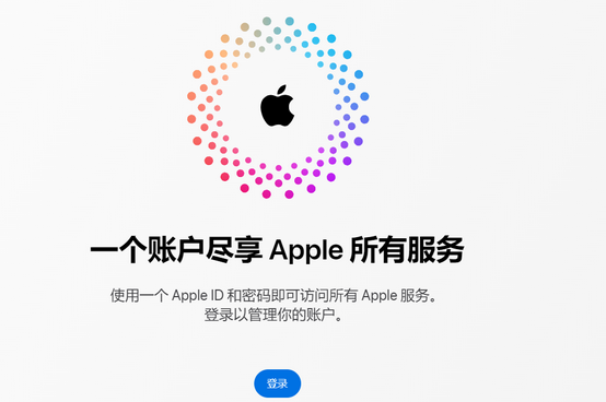 灞桥iPhone维修中心分享iPhone下载应用时重复提示输入账户密码怎么办 