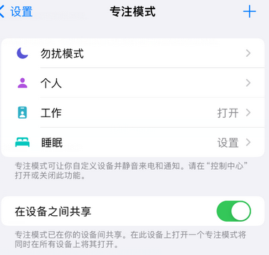 灞桥iPhone维修服务分享可在指定位置自动切换锁屏墙纸 