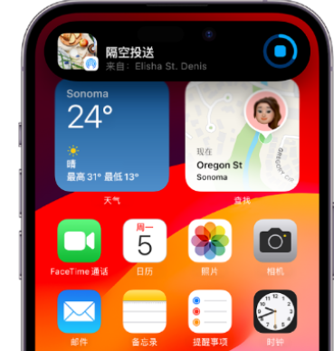 灞桥apple维修服务分享两台iPhone靠近即可共享照片和视频