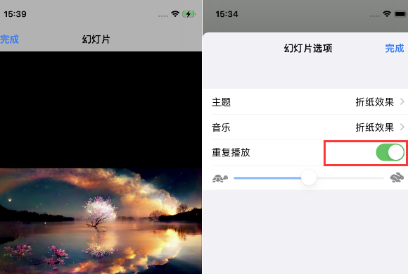 灞桥苹果14维修店分享iPhone14相册视频如何循环播放