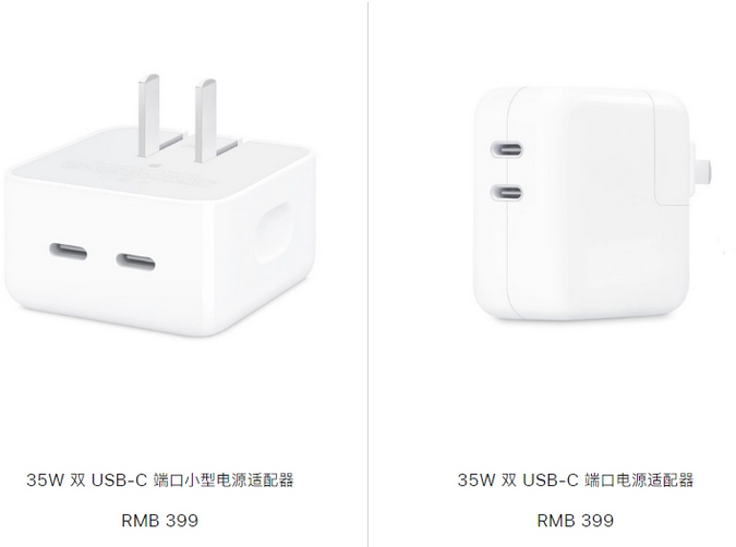 灞桥苹果15服务店分享iPhone15系列会不会有35W有线充电