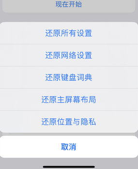 灞桥apple服务站点分享iPhone上个人热点丢失了怎么办