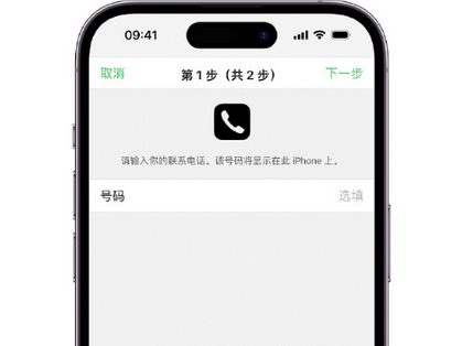 灞桥apple维修店分享如何通过iCloud网页查找iPhone位置