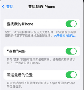 灞桥apple维修店分享如何通过iCloud网页查找iPhone位置