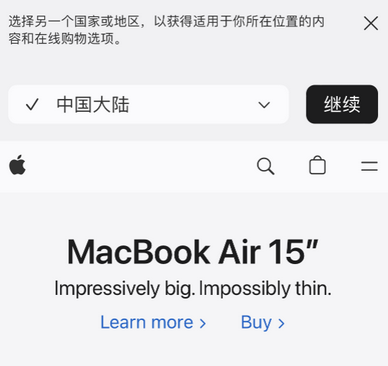 灞桥apple授权维修如何将Safari浏览器中网页添加到桌面