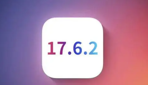 灞桥苹灞桥果维修店铺分析iOS 17.6.2即将发布