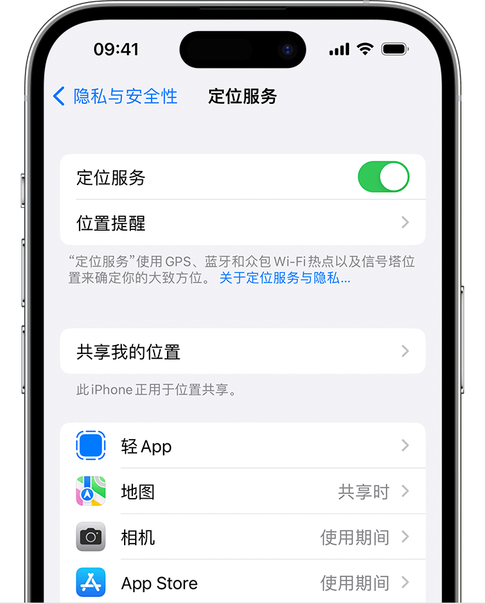 灞桥苹果维修网点分享如何在iPhone上阻止个性化广告投放 