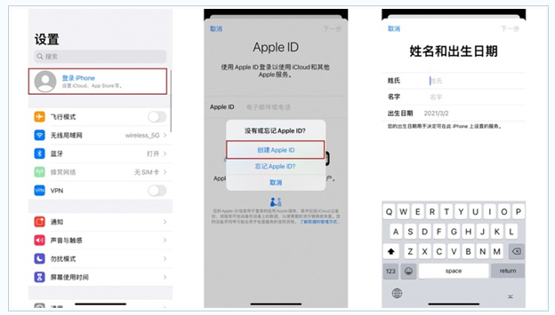 灞桥苹果维修网点分享:Apple ID有什么用?新手如何注册iPhone14 ID? 