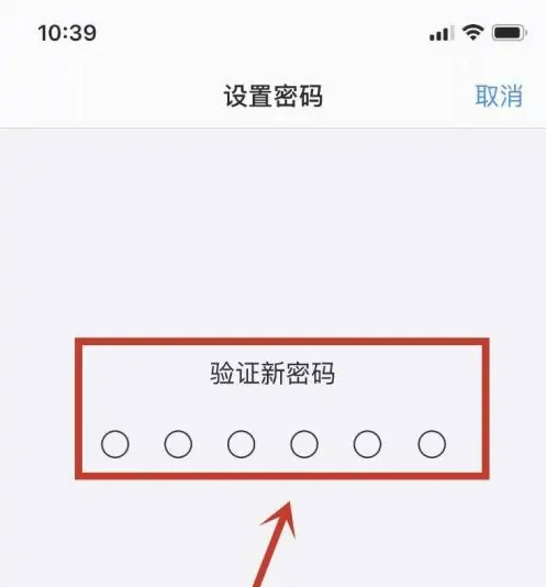 灞桥苹果手机维修分享:如何安全的使用iPhone14？iPhone14解锁方法 