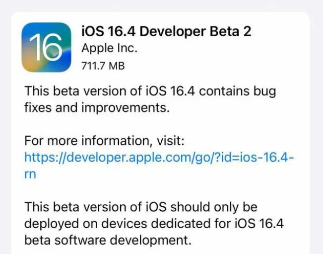 灞桥苹果手机维修分享：iOS16.4 Beta2升级建议 