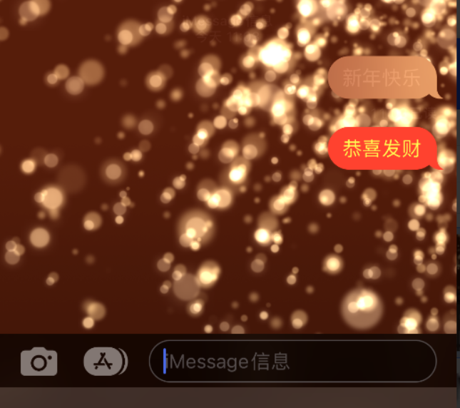 灞桥苹果维修网点分享iPhone 小技巧：使用 iMessage 信息和红包功能 