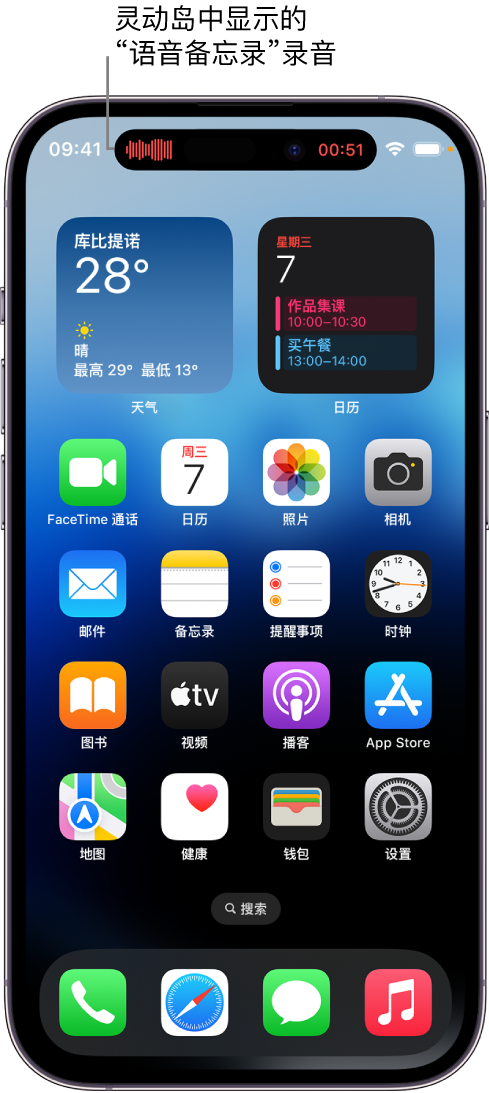 灞桥苹果14维修分享在 iPhone 14 Pro 机型中查看灵动岛活动和进行操作 