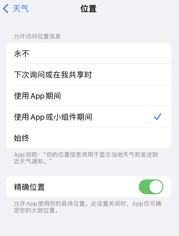 灞桥苹果服务网点分享你会去哪购买iPhone手机？如何鉴别真假 iPhone？ 