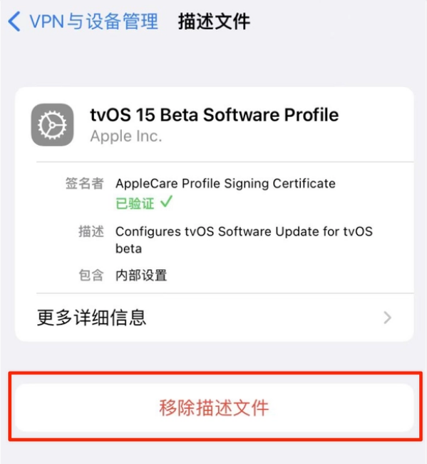 灞桥苹果手机维修分享iOS 15.7.1 正式版适合养老吗 