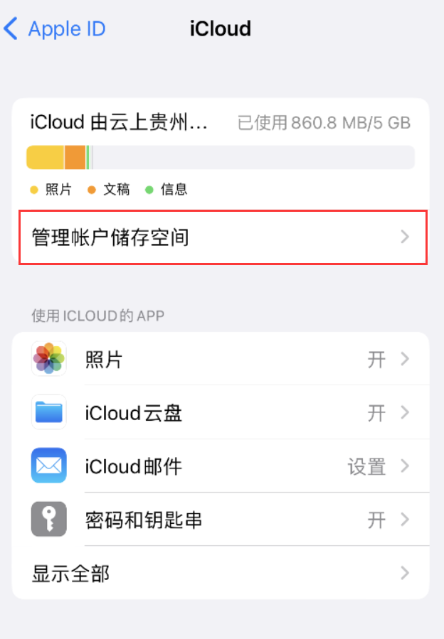 灞桥苹果手机维修分享iPhone 用户福利 