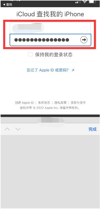 灞桥苹果13维修分享丢失的iPhone13关机后可以查看定位吗 