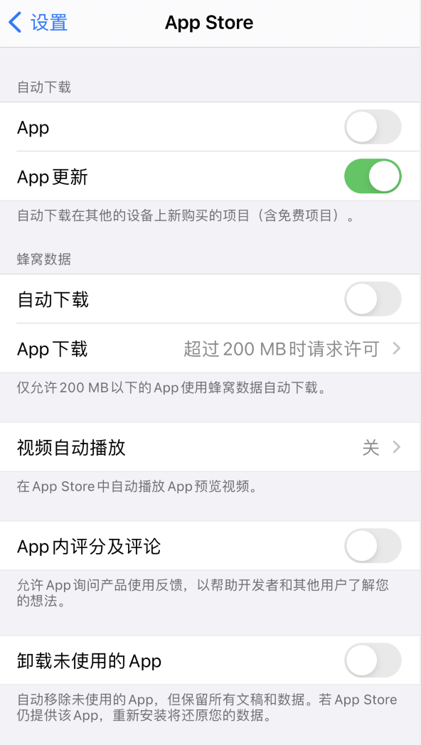 灞桥苹果手机维修分享iPhone 12 已安装的 App 为什么会又显示正在安装 