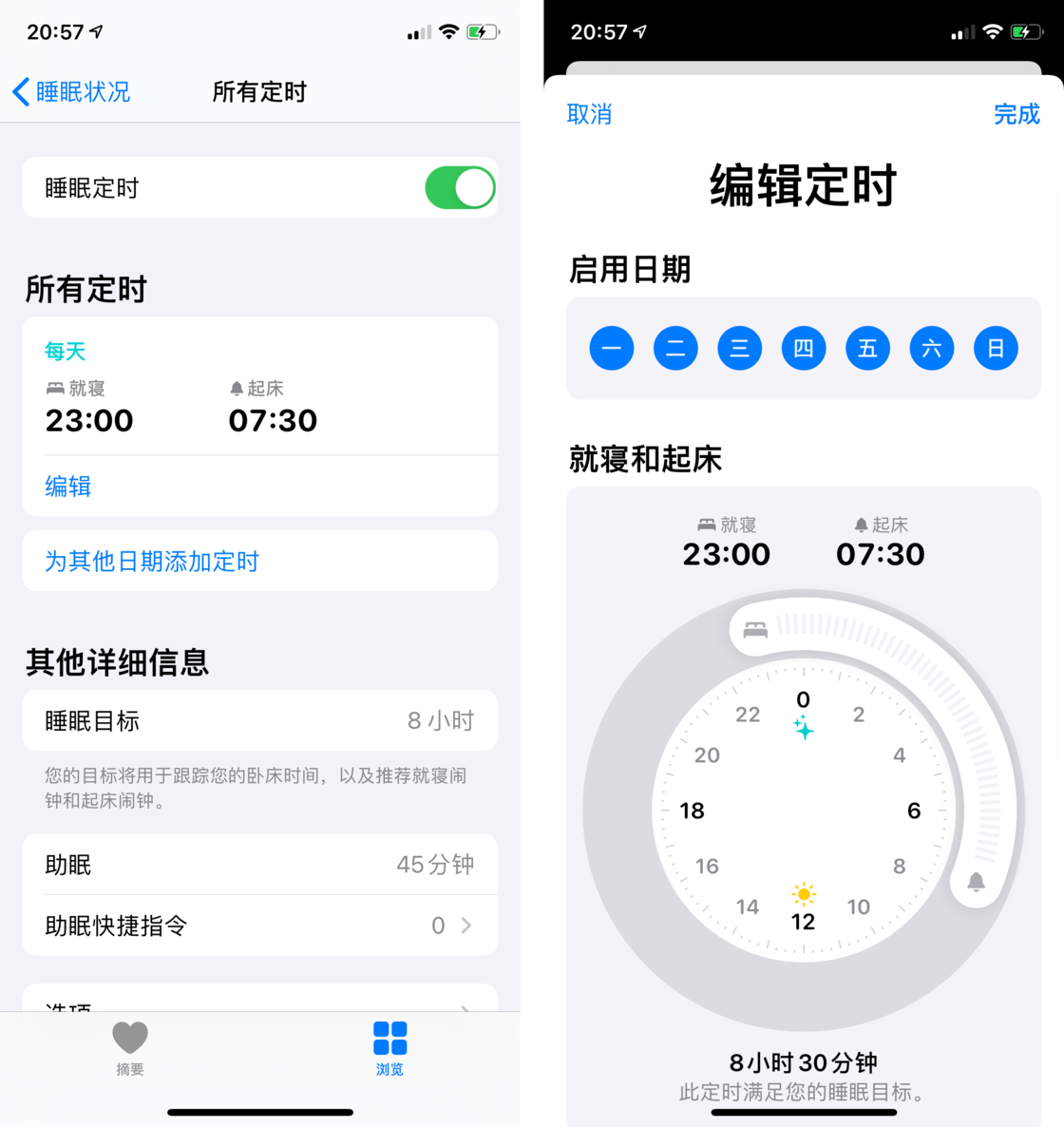 灞桥苹果手机维修分享watchOS 7 教程 