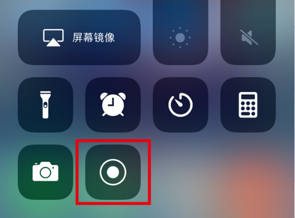 灞桥苹果手机维修分享iPhone12录屏方法教程 