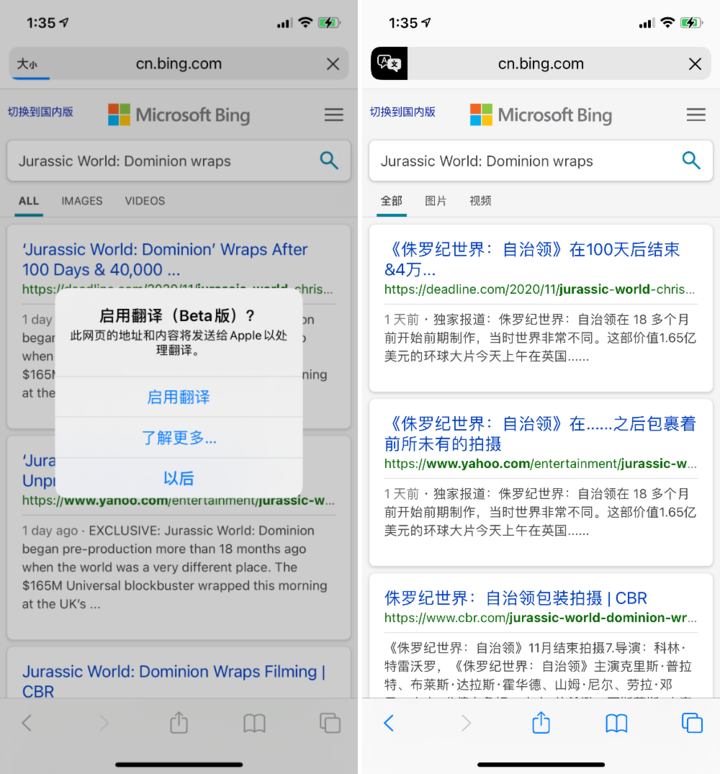 灞桥苹果手机维修分享iOS 14.2 教程 