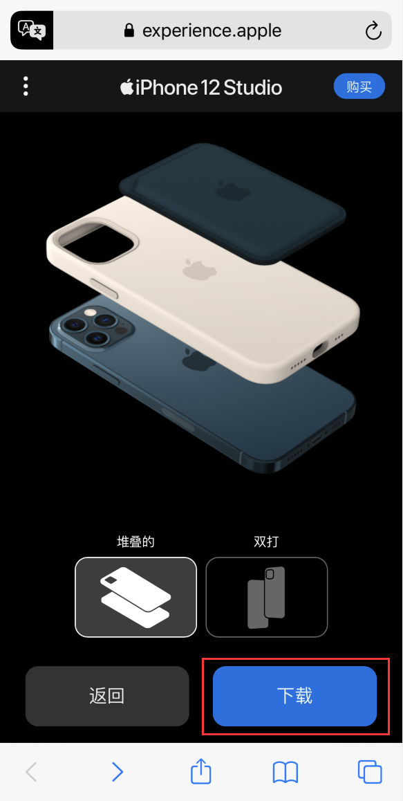 灞桥苹果手机维修分享选购 iPhone 12 必备 